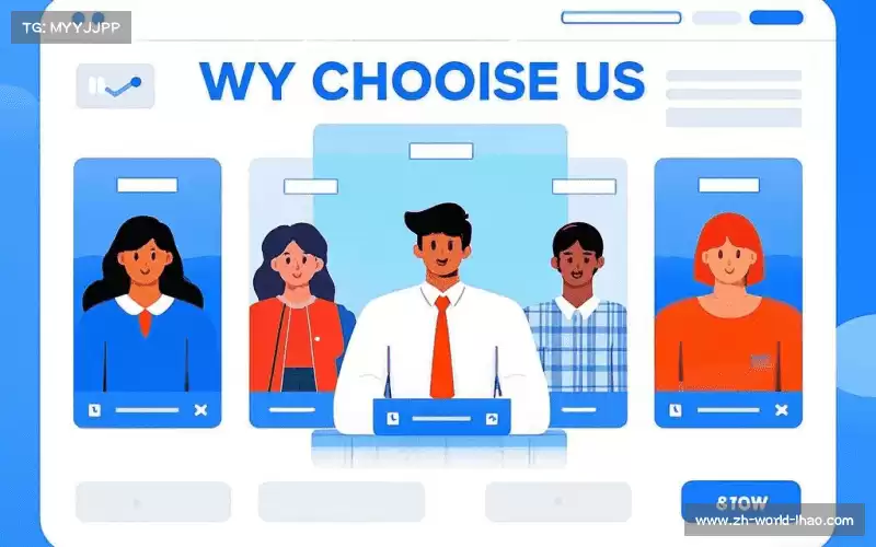 我们的核心竞争力